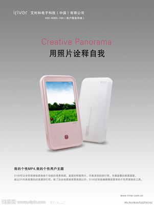 探索未來 電子產(chǎn)品海報(bào)中的科技美學(xué)與消費(fèi)誘惑