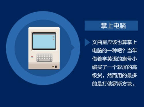 時(shí)光印記 那些暴露你年齡的經(jīng)典電子產(chǎn)品大盤點(diǎn)