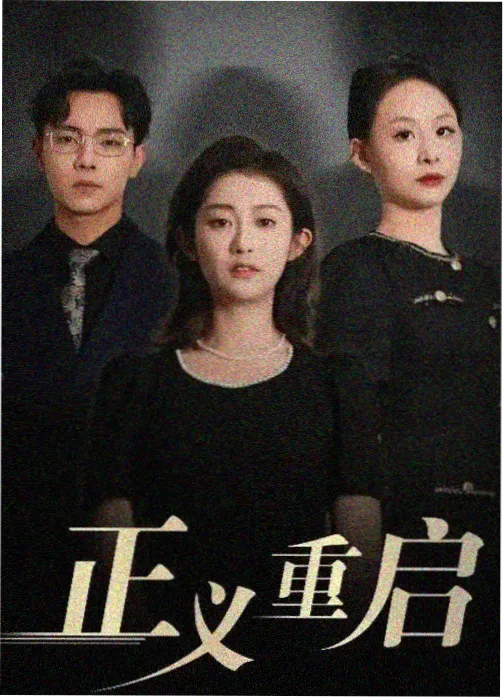 都市情感电视剧雾港来信