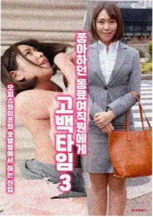 都市喜剧电视剧合租守则