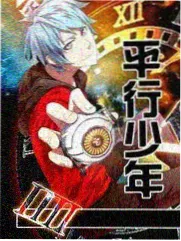 推理真人秀推理研究所