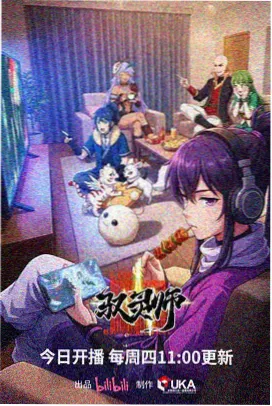 机甲战斗动漫机械之心