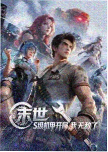 青春校园动漫夏日回声