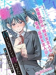 搜索榜第一作品封面